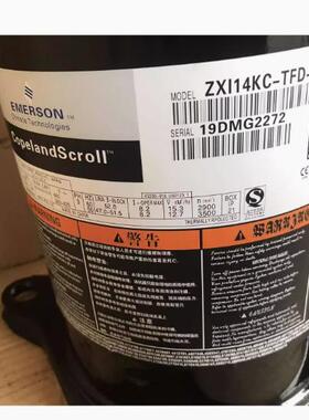 ZXI14KCE-TFD-647 ZX21KC-TFD-524 ZXI15KC-TFD-647谷轮压缩机