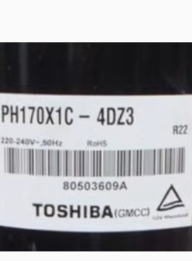PH150X1C-8DZD2 PH170X1C-4DZ3 PH160X1C-8DZD3 1匹 东芝压缩机