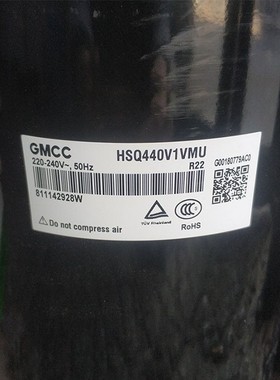 HSQ440V1VMU HSQ440V1TMV 全新美芝3匹家用空调压缩机220V R22