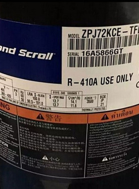 ZPJ72KCE-TFD-433 ZPJ61KCE-TFD-433全新原装谷轮中央空调压缩机