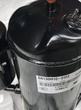 DA130M1C-31FZ全新原装1.5P东芝美芝变频空调压缩机PA118M1C-4FZ2