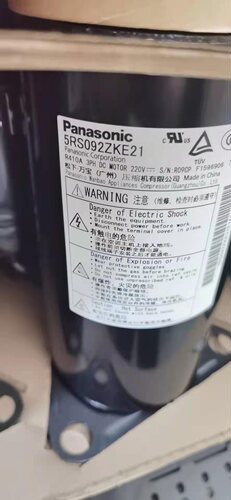 5RS092ZLA21 5RS092ZGA21 5RS092ZKE21松下变频转子式空调压缩机