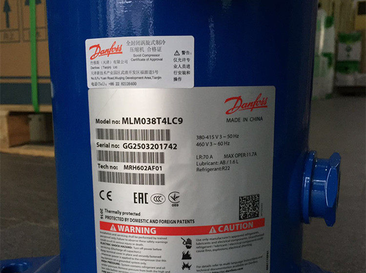 HRM060T4LP6 HRP054T4LP65原装全新丹佛斯5匹冷库空调制冷压缩机