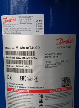HRM060T4LP6 HRP054T4LP65原装全新丹佛斯5匹冷库空调制冷压缩机