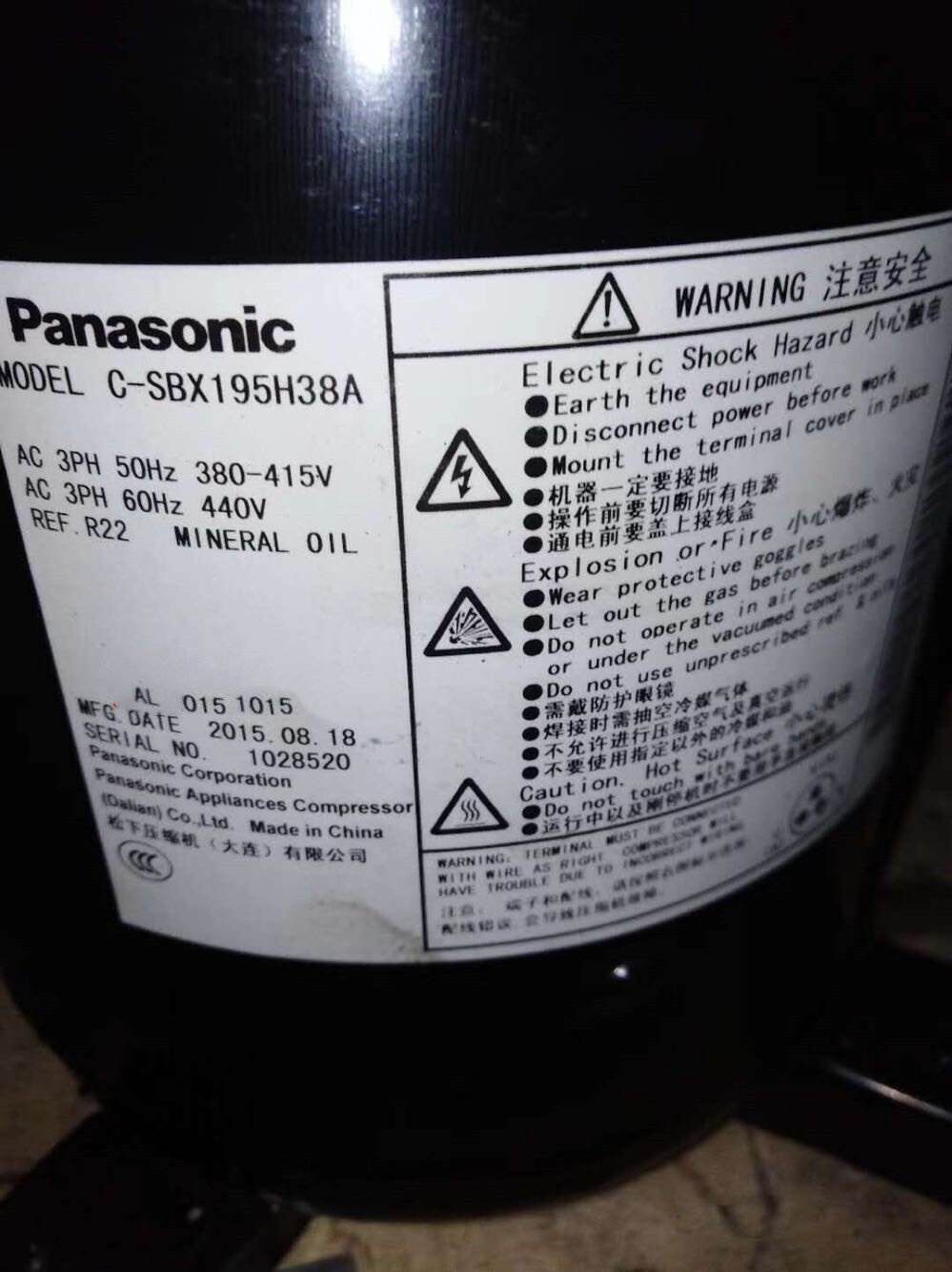 C-SBR195H38A C-SBR180H15A全新原装三洋涡旋空调制冷压缩机