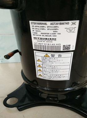 GT-A5539EAS53 AGT201A311SJ原装三菱变频空调压缩机RFC280KX-K
