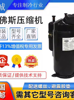 DA421A3FB-23M RA421A3TB-20MD 29M全新原装东芝变频空调压缩机