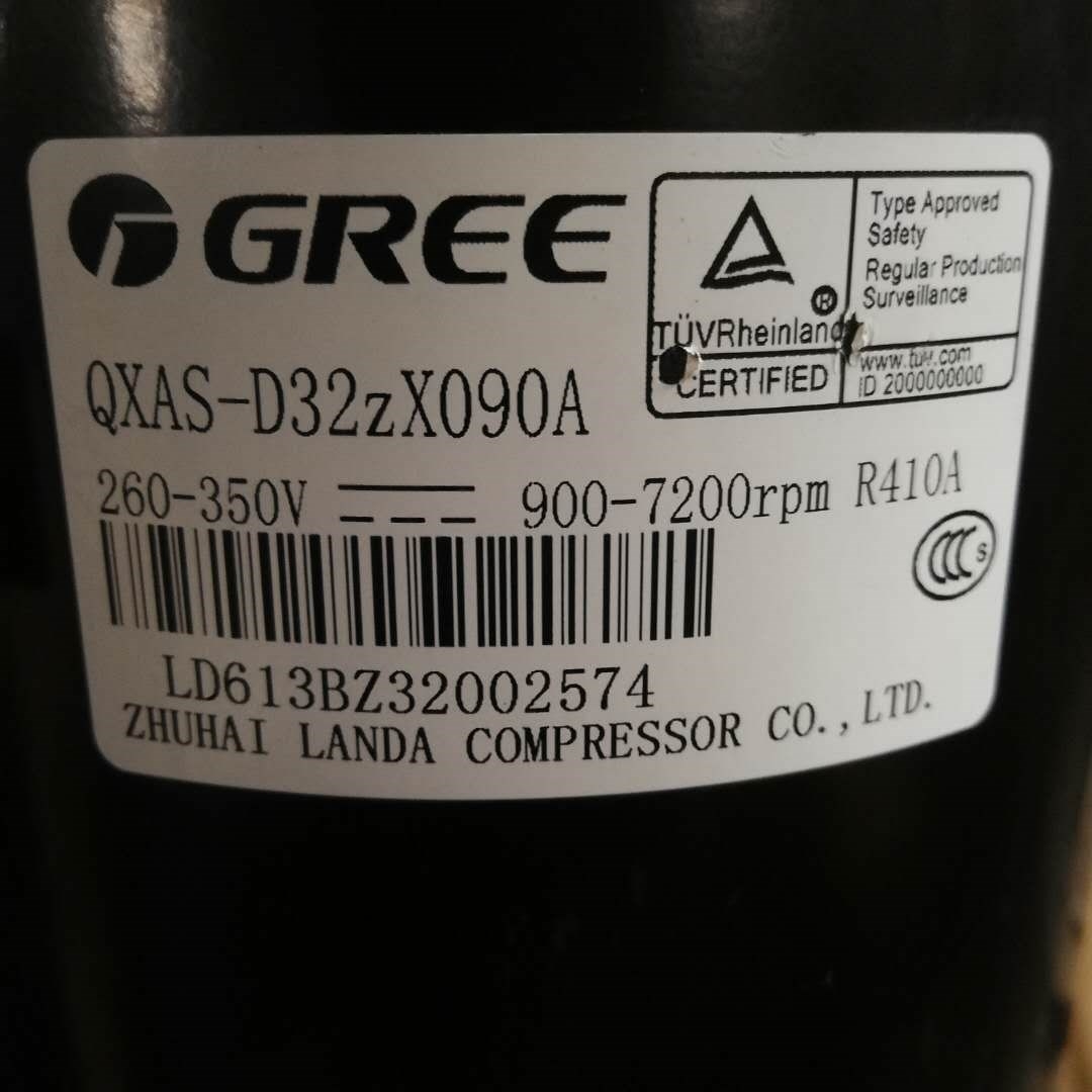 QXAS-D23zX090D QXAS-D32zX090B/A全新2P匹3匹格力变频空调压缩机