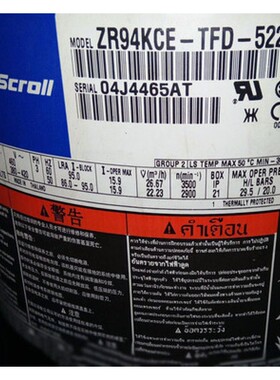 ZR94KCE-TFD-522 VR94KSE-TFP-522全新谷轮8匹空调热泵压缩机410A