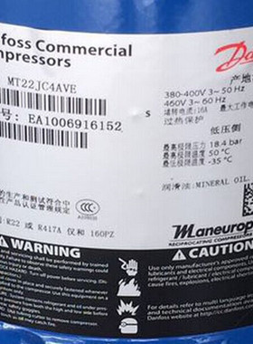 MT18JA4BVE MT22JC4AVE MTZ28JE4AVE原装丹佛斯美优乐中低温冷库