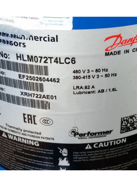 HCJ091T4LC6 HCJ120T4LC6 原装丹佛斯中央空调热泵制冷设备压缩机