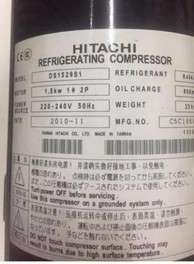 原装日立 DS1529S1 DL1634SO DS1836S1 船用卧式 制冷 冷库压缩机