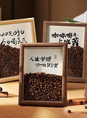 咖啡豆相框吧台摆件创意咖啡店装饰美式桌面咖啡机角布置装饰摆件