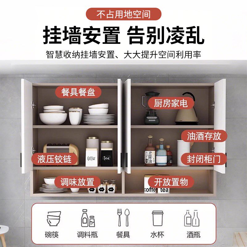 包安装全实木厨房吊柜墙壁柜墙上储物柜壁橱卫生间挂墙式顶柜客厅