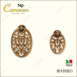Canaan迦南原装意大利进口欧式古典抽屉柜门铜拉手03158型号