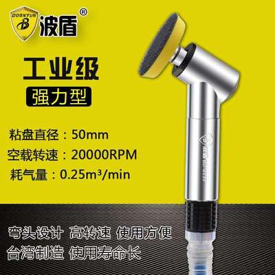 波盾进口弯头风磨笔笔型打磨机弯咀风动打磨笔气磨笔BD-6133