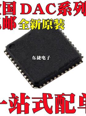 DAC3152IRGZR原装DAC3282IRGZRDAC3283IRGZRDAC8718SRGZR芯片