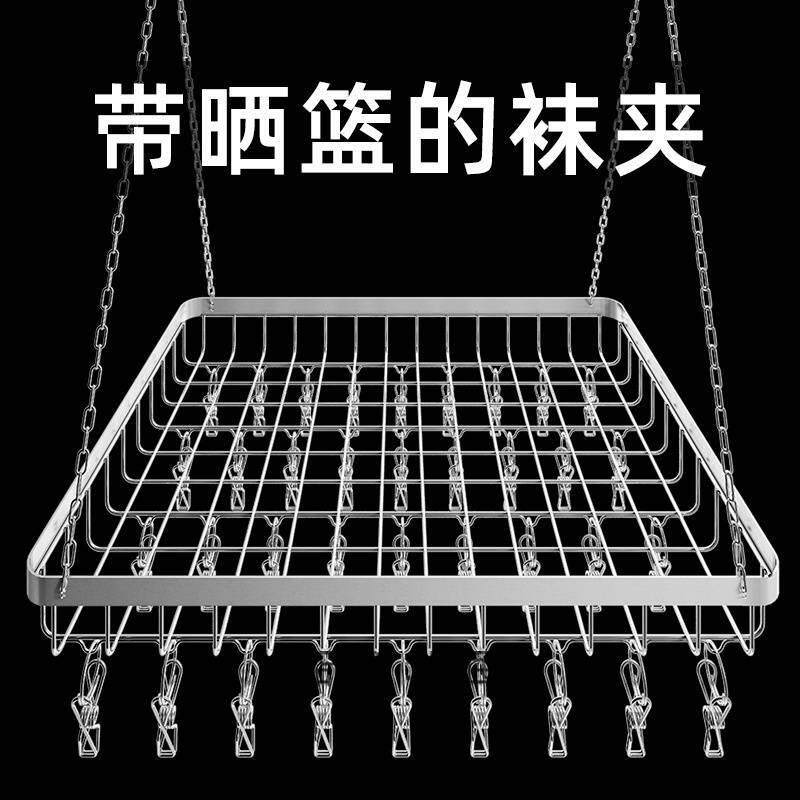 华峰晒袜子神器不锈钢多功能晾衣架夹子袜子架防风家用阳台凉衣架