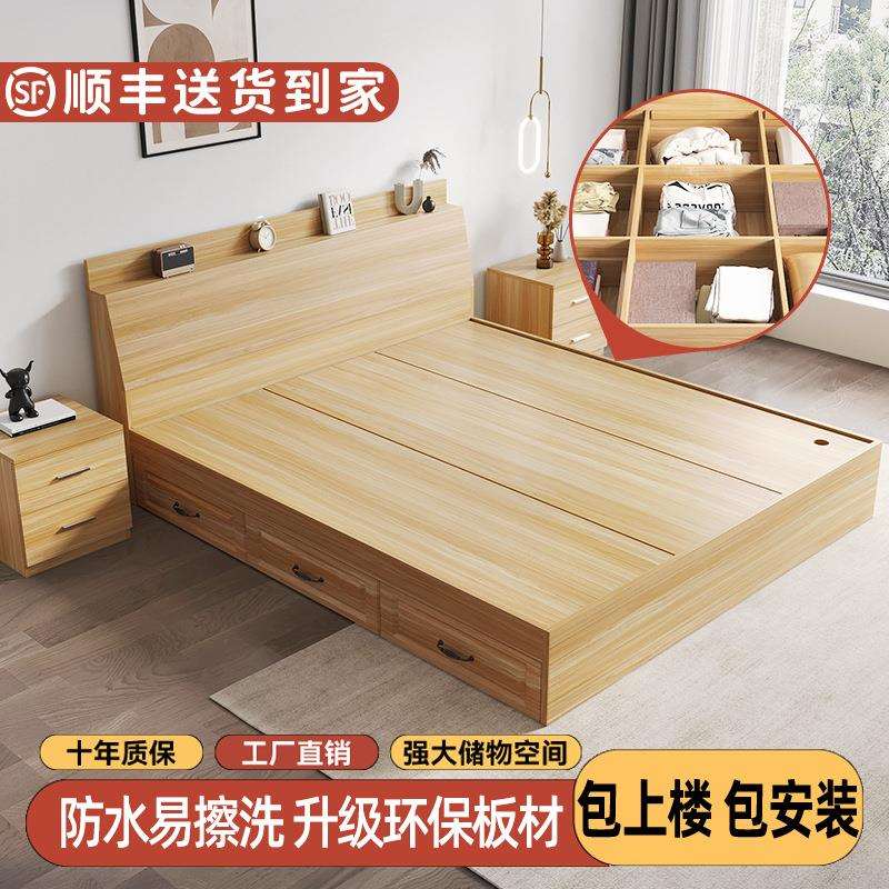 榻榻米床箱多功能一体小户型双人板式床现代简约高箱收纳储物床柜图片