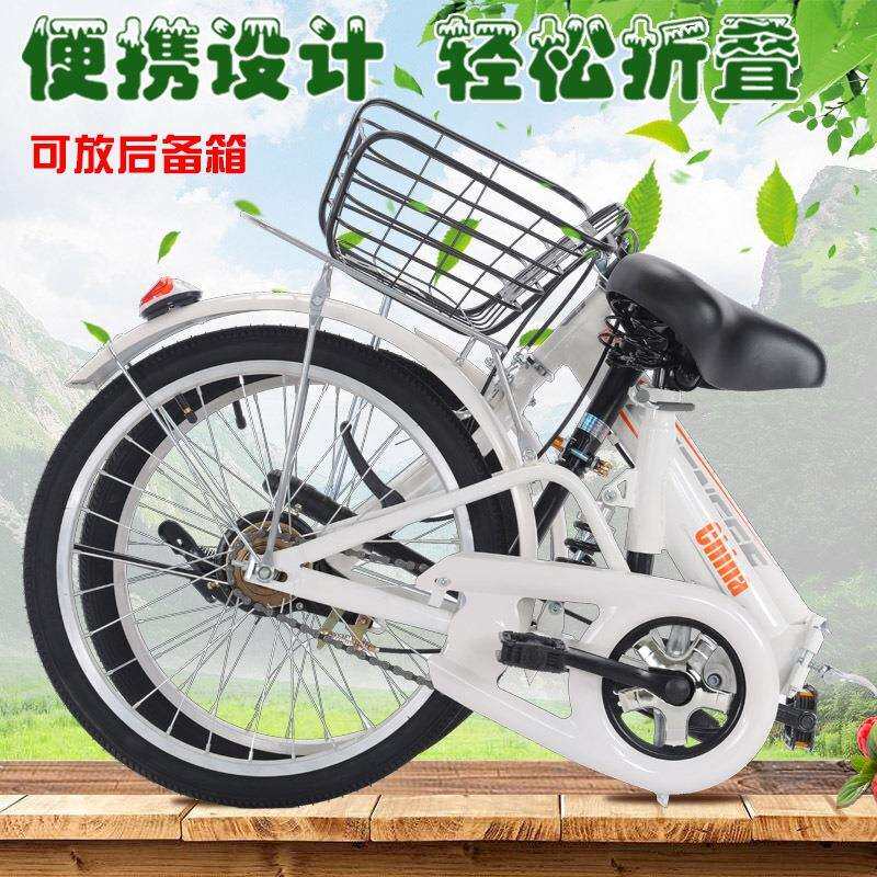 可放后备箱折叠自行车女士超轻小型上班变速20寸成年男实心胎单车