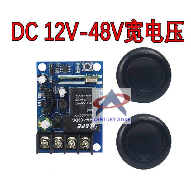 DC12V30A继电器开关24伏单路控制器门禁汽车喇叭改装学习码