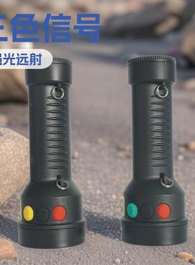MSL4730/LT微型多功能信号灯铁路充电红白黄绿灯三色信号手电筒