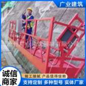 电动吊篮水库大坝护坡施工养护专用电动吊篮河堤斜坡高空建筑工程