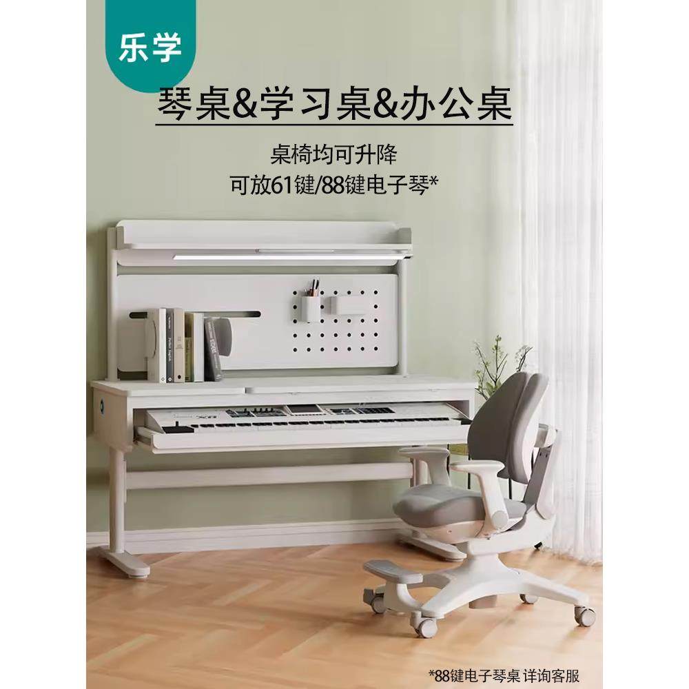 电子琴桌琴架电钢琴桌收纳桌midi键盘桌钢琴书桌子一体升降编曲桌