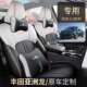 2025款 全包坐垫 进取四季 丰田亚洲龙专用汽车座套双擎豪华版 臻选版