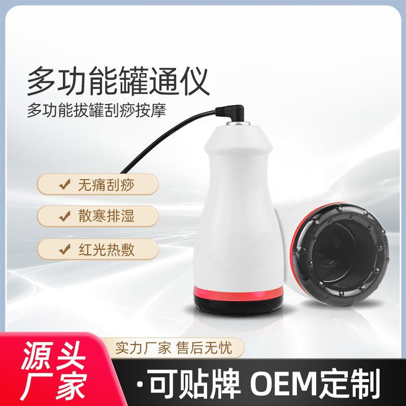 刮痧仪器电动吸痧机家用拔罐全身按摩经络刷疏通仪淋巴家用按摩