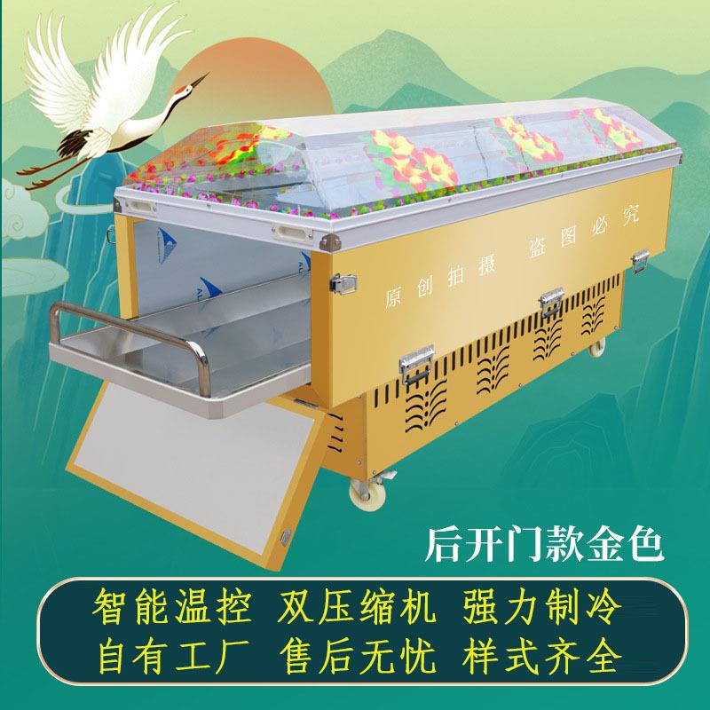 水晶棺手提冰棺冷藏冷冻棺冰尸柜冰床冰机车载殡葬豪华恒温棺材
