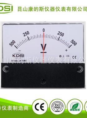 KDSI指针式机械设备用表BP-100SDC+-500V正负电压显示直流电表