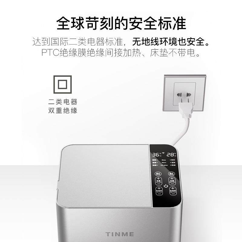 静音温润不干燥家用水暖电热毯久睡恒温不干燥静音不影响睡眠