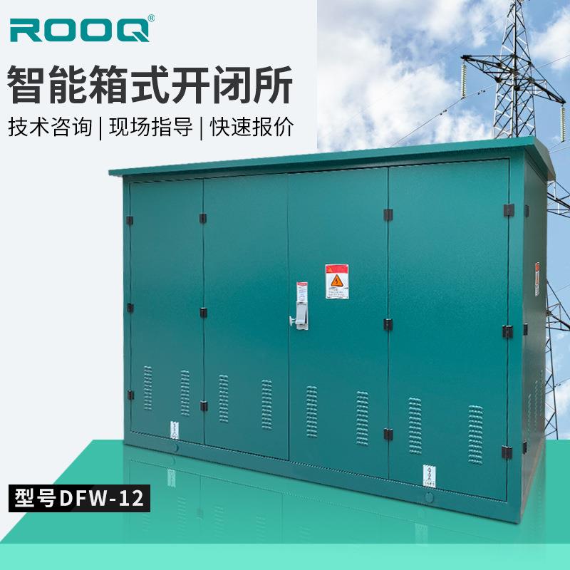 10KV户外HXGN高压环网柜开闭所配电柜箱式成套SF6充气柜XGN15柜