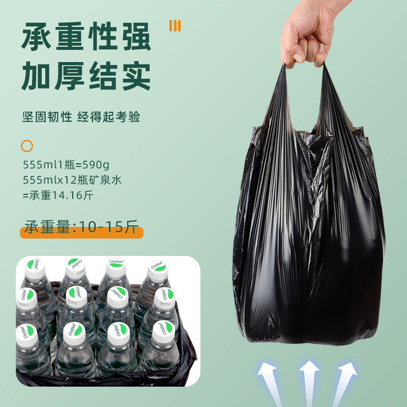 麦恩诗垃圾袋家用手提式加厚大号桶边固定圈厂家批发小号黑色王之