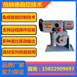B+RS250伯纳德角行程电动执行机构底座式电动执行器优惠