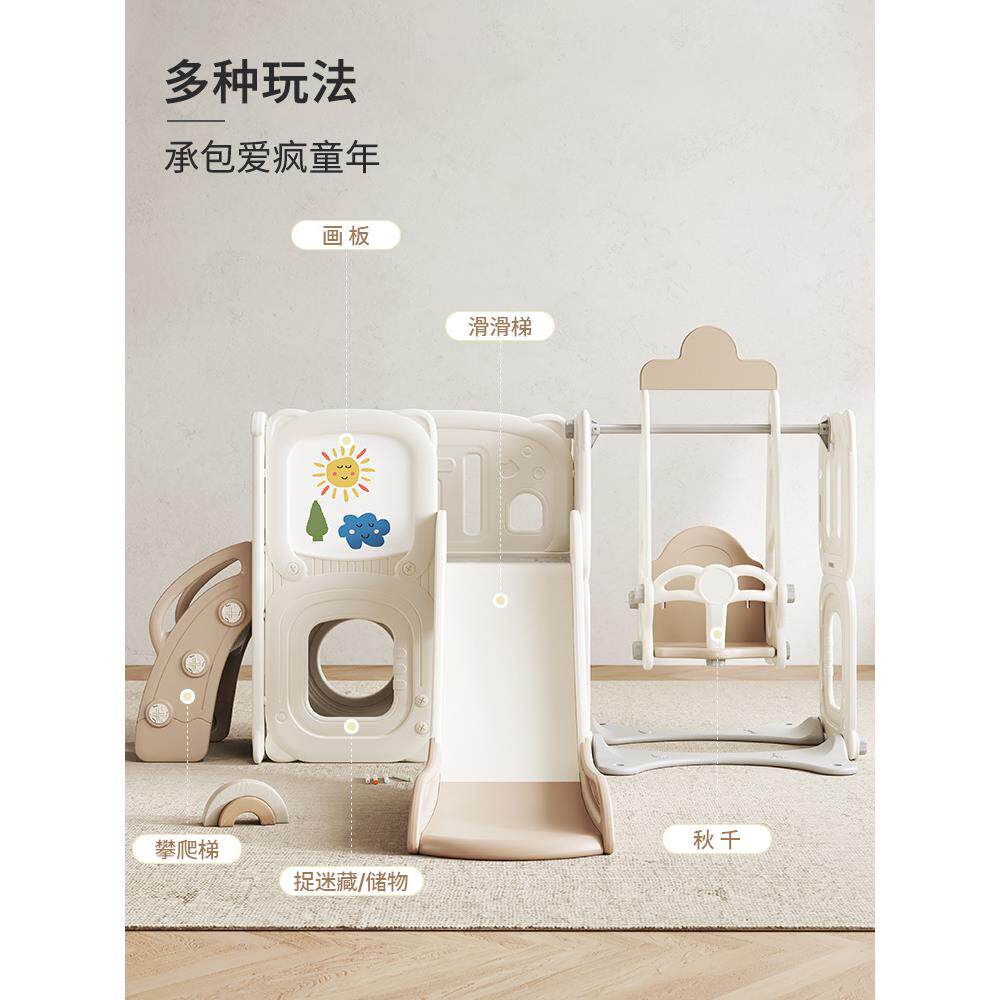 哈比树滑梯儿童室内家用滑滑梯宝宝室外攀爬架子玩具秋千3到10岁