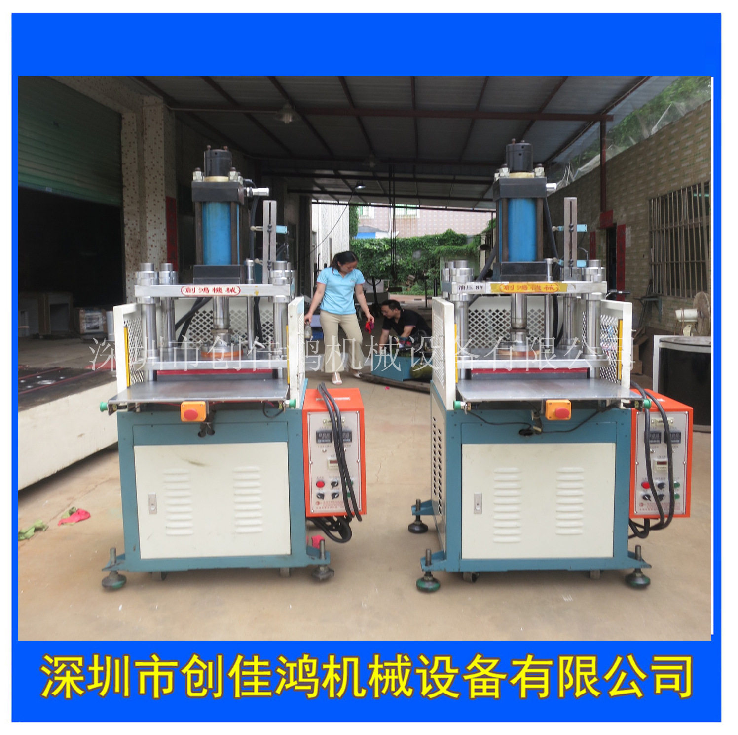 专业制造四柱热压机 高品质成型烙印粘合热压成型液压机
