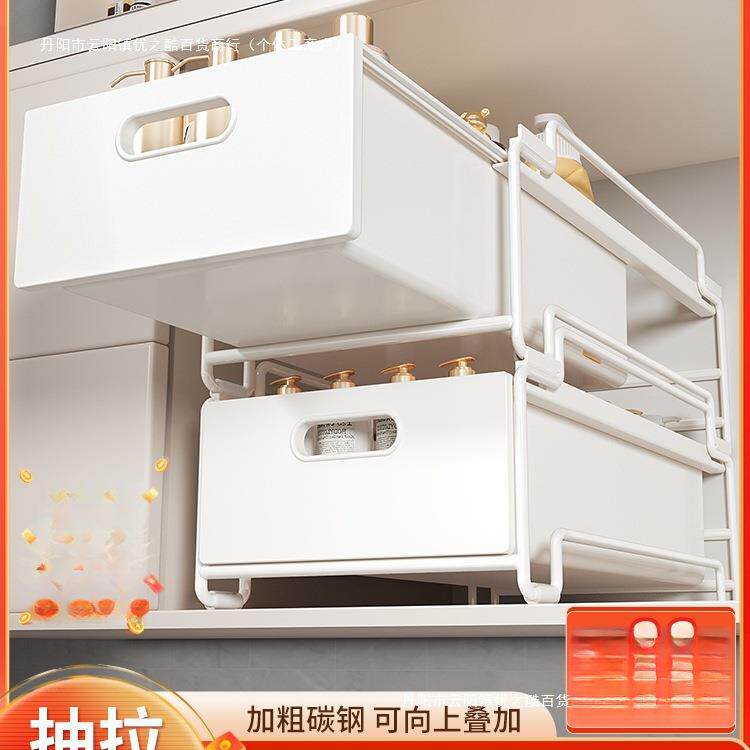 日式下水槽置物架抽拉式浴室柜下收纳盒多层卫生间厨房洗手台架子