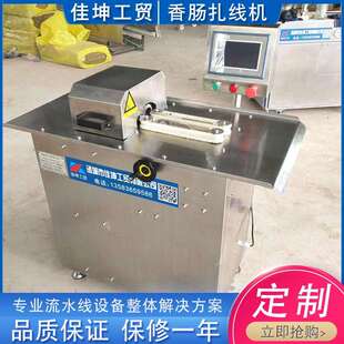 电动香肠牵引机腊肠牵引机红肠牵引机有效解决了粗细不匀现象