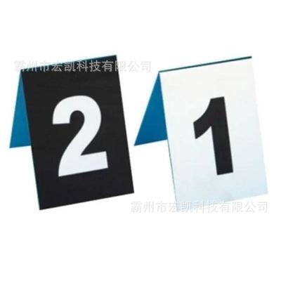 1-10物证标识号牌标记牌号码牌塑料物证指示牌