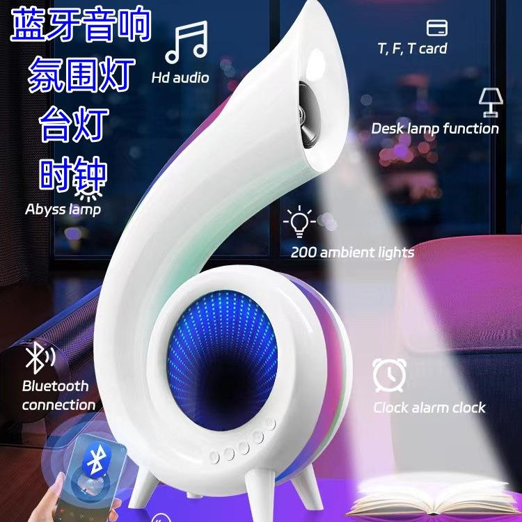 私模爆款大GG69音响台灯时钟氛围灯多功能炫彩七彩氛围灯桌面台