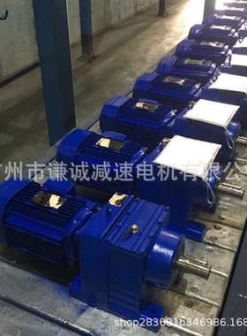 欧迈特/强茂/浩然MTD87/MTDF87/ER87/ERF87斜齿轮减速电机