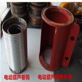 直销电动葫芦中节卷筒1T2T3T5T10T16T20T卷筒电动葫芦中节