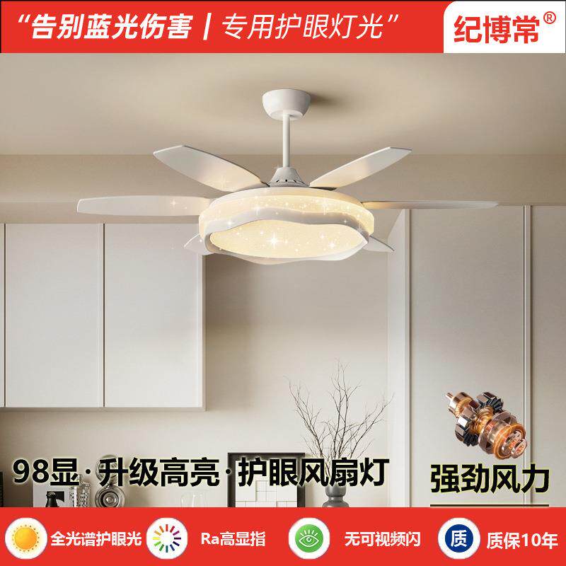 大扇叶风扇灯胡桃木色餐厅吊扇灯新中式护眼卧室吊灯复古电扇灯具