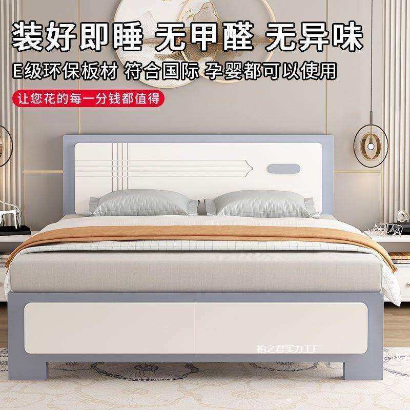 实木床现代简约1.8m双人床主卧1.5米单人床1.2米出租房经济板式床