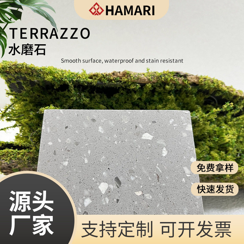 工厂直供无机水磨石预制人造石英石台面板地砖防滑学校商场地面