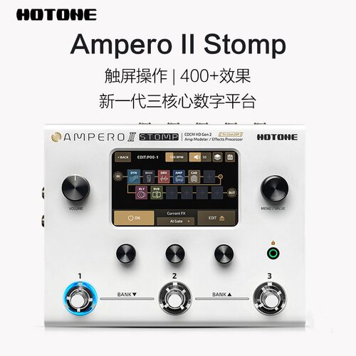 Hotone Ampero II Stomp Stage 电吉他综合效果器2代民谣贝斯乐句