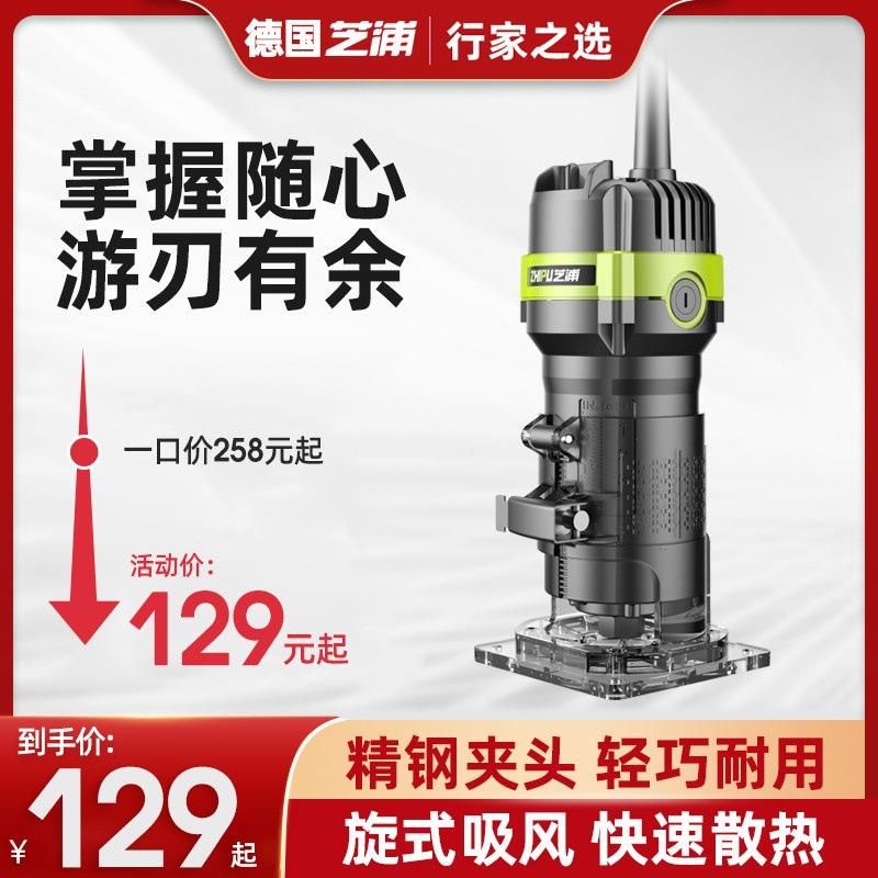 新款德国修边机电动倒装多功能锣机木铣木工工具雕刻铝塑板开