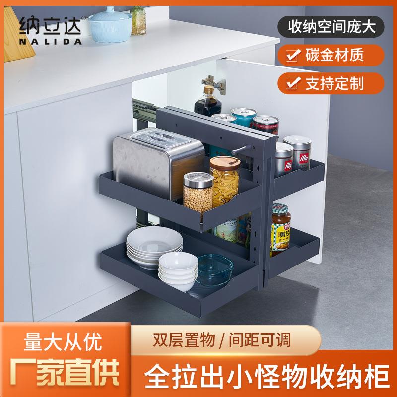 橱柜转角拉篮全开小怪物收纳柜厨房调味碗碟篮抽屉式大容量收纳架